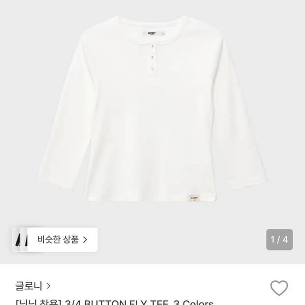 글로니 3/4 BUTTON FLY TEE S