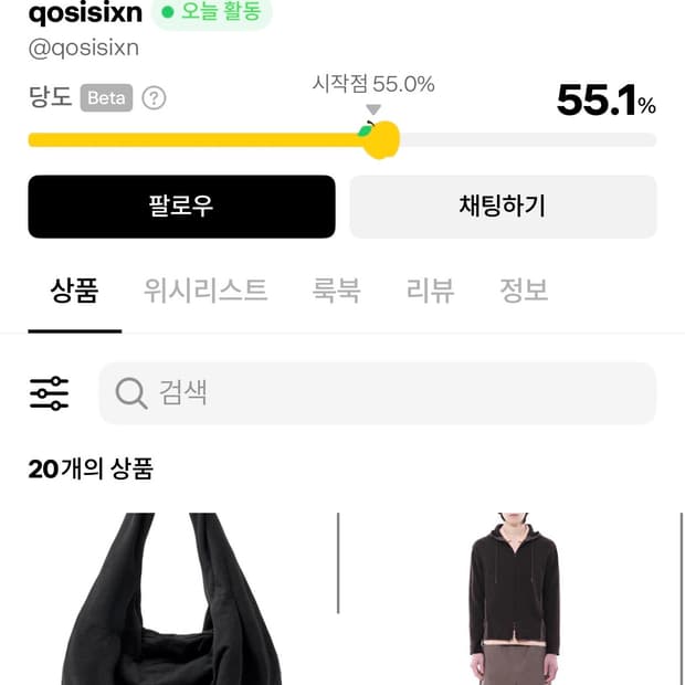 qosisxin 이 사람이랑 거래하신 분