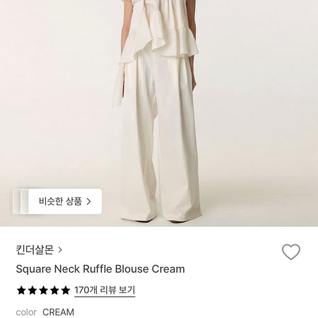 킨더살몬 블라우스 새상품