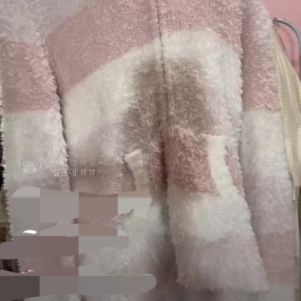 히메갸루 젤라또피케 핑크 딸기우유 스트라이프 폭닥 후드집업