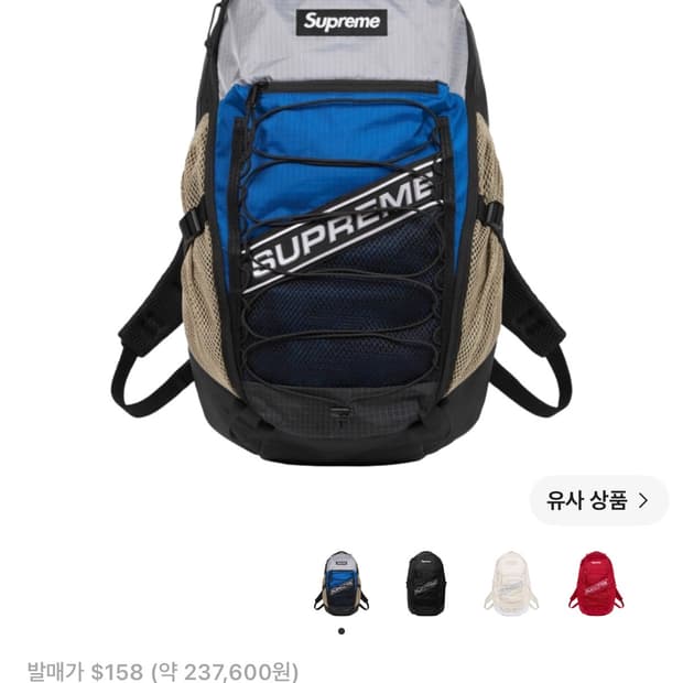 23FW 슈프림 백팩 블루 판매합니다.