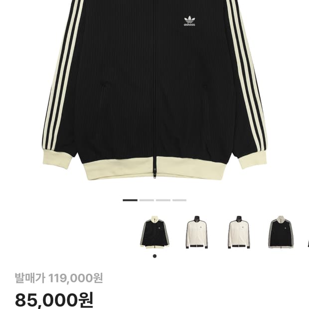 아디다스 와플 베켄바우어 트랙탑 블랙 M