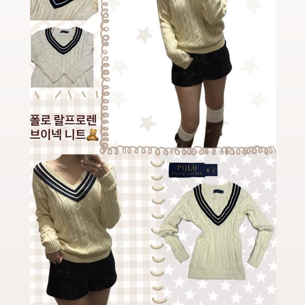폴로 여리v넥 니트