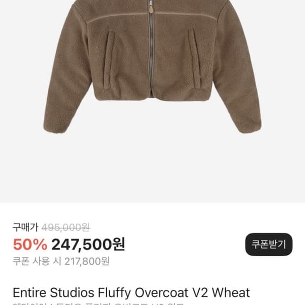 엔타이어스튜디오 플러피