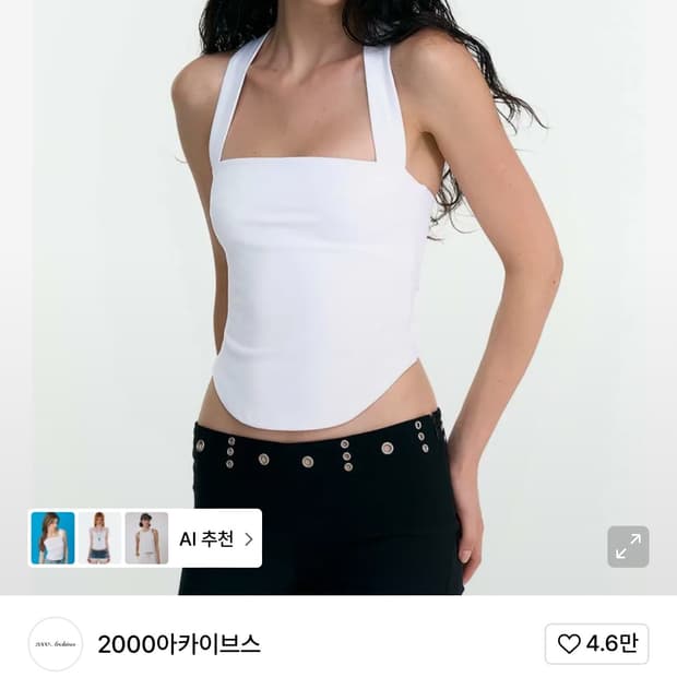2000아카이브스 컨투어 탑 CONTOUR CROSS BACK TANK