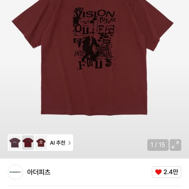 새상품) 아더피츠 NO-VISION 반팔티셔츠 L