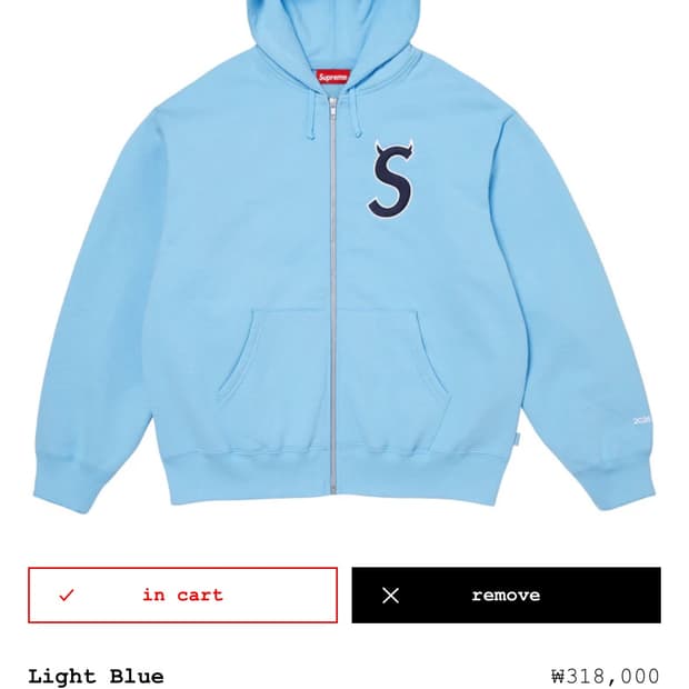 슈프림 S 데빌 로고 후드집업 