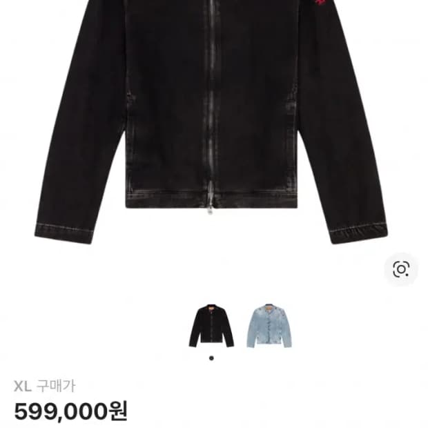 XL 디젤 D-글로리 자켓 블랙