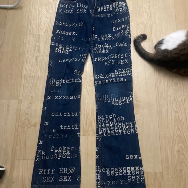 히스테릭 글래머 레터링 팬츠 S 