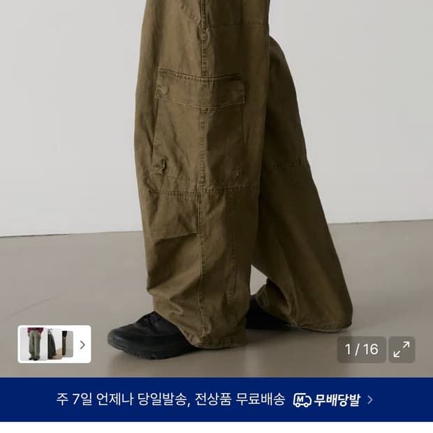 노운 워시드 카고 팬츠 카키 1사이즈