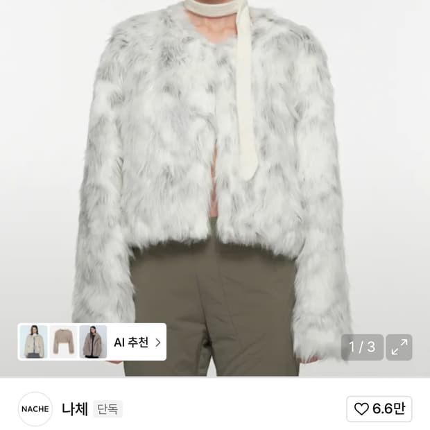Nache fur jacket 나체 퍼자켓 크림