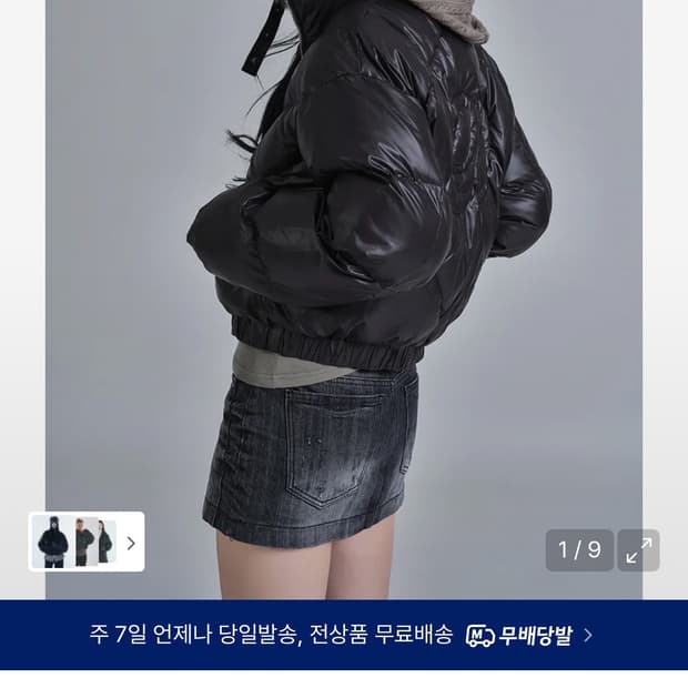 애즈온 베티 푸퍼 자켓 패딩