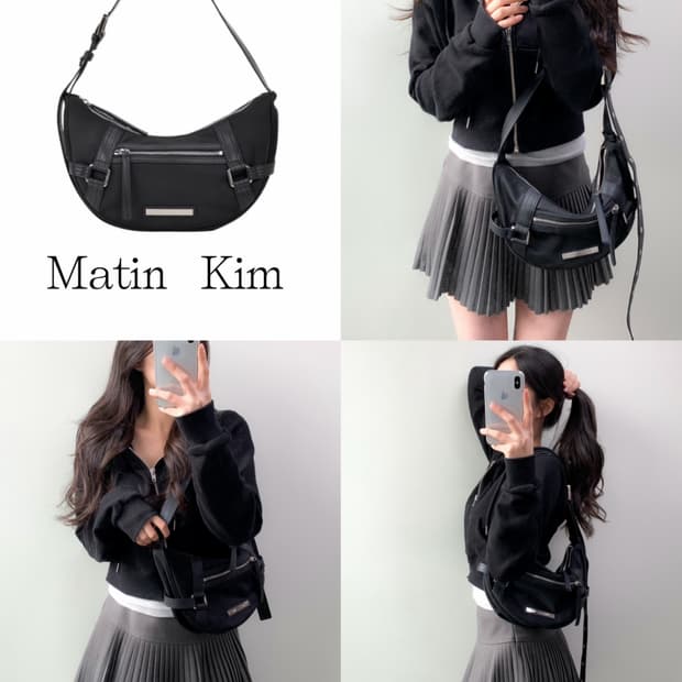 마뗑킴 패브릭 아크 호보백