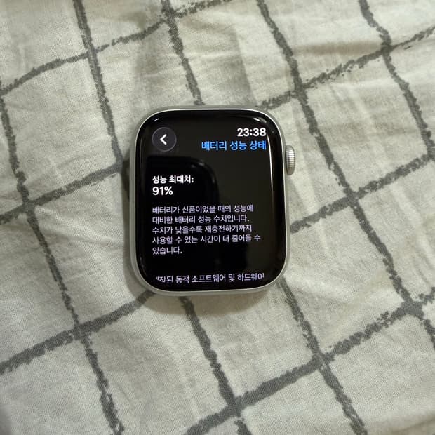 애플워치 8 gps 알루미늄 실버 45 mm