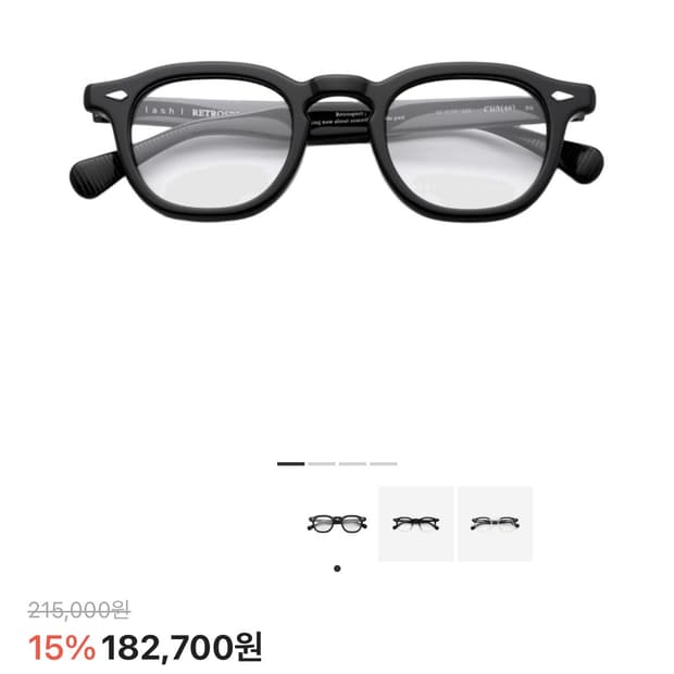 래쉬 클리프트 46사이즈 블랙 안경