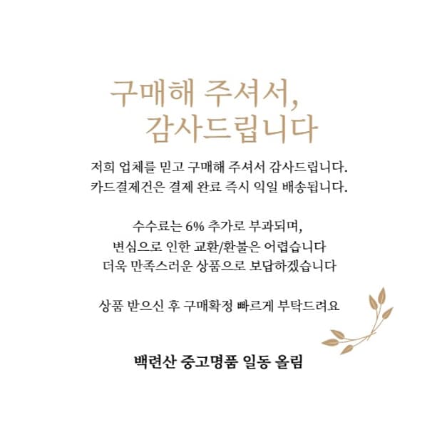 프라다 비텔로 토트백