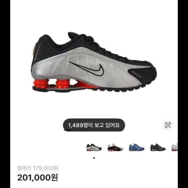 나이키 샥스 R4 메탈릭실버