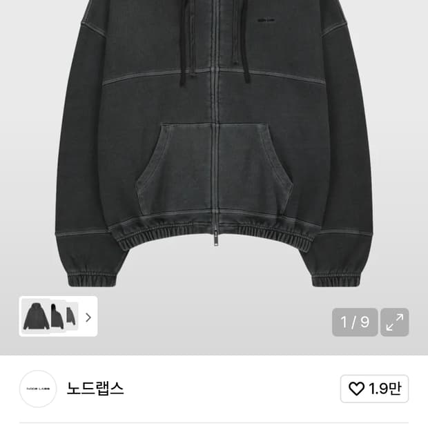 노드랩스 DEV:7 GARMENT DYE DOUBLE HOODIE ZIP