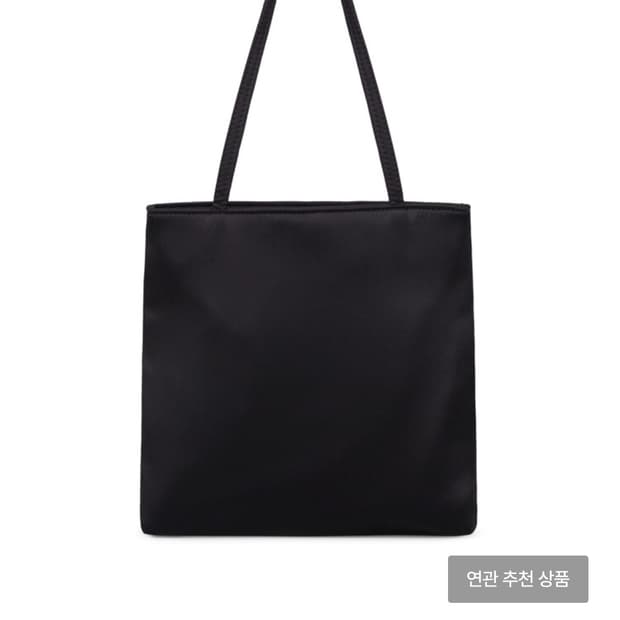 HOME OF HAI 바비백 블랙