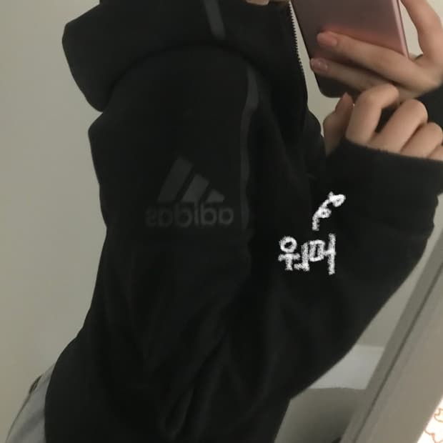 딱붙핏 아디다스 후드집업 
