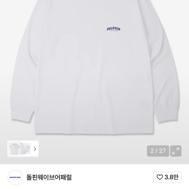 상품 이미지