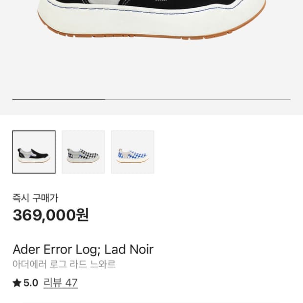 아더에러 로그 라드 느와르