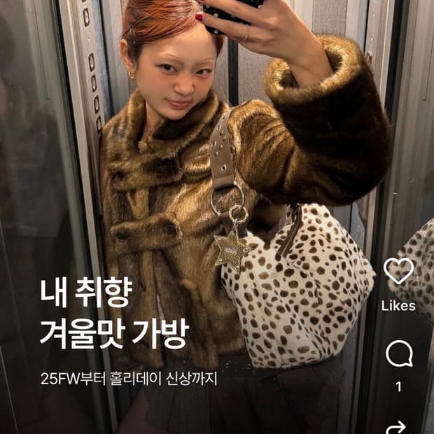 **8일 오늘만 판매/가격 조정x** 오픈와이와이 퍼자켓 1회 착용