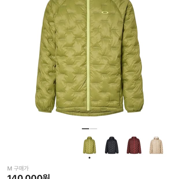 새상품)오클리 경량패딩 M