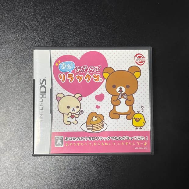 닌텐도 DS 칩 직감! 놀아줘 리락쿠마