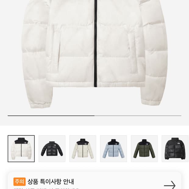 눕시 하이브리드 다운 볼 자켓