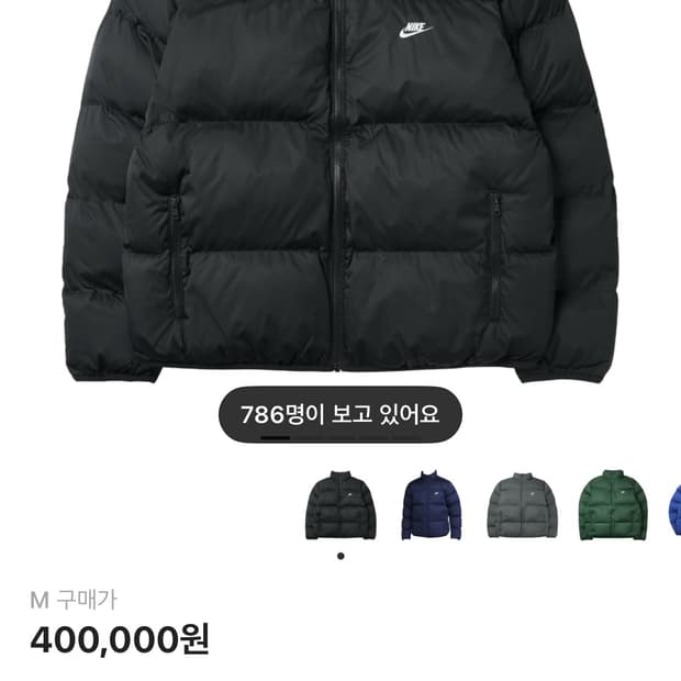 나이키 NSW 패딩 자켓 블랙 M