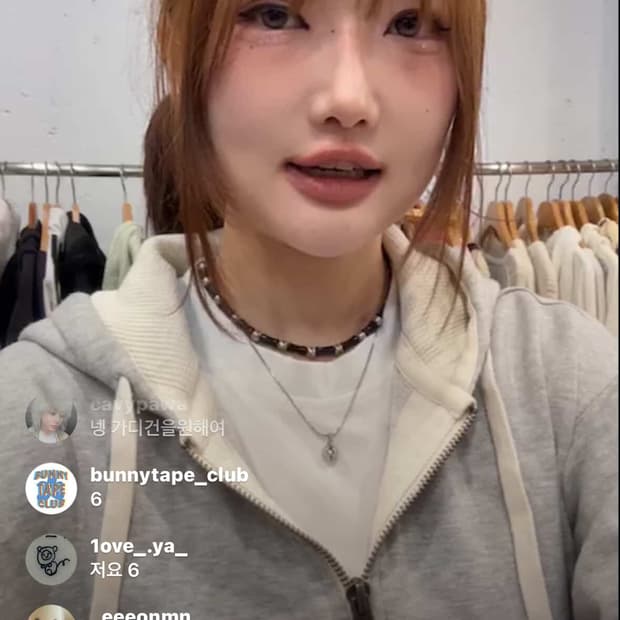 후드집업