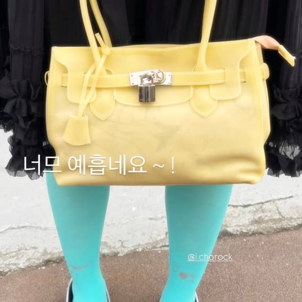 제작 x) 빈티지 젤리 버킨 퍼킨 jelly firkin