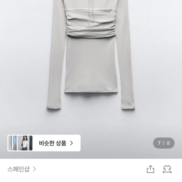 자라 티셔츠