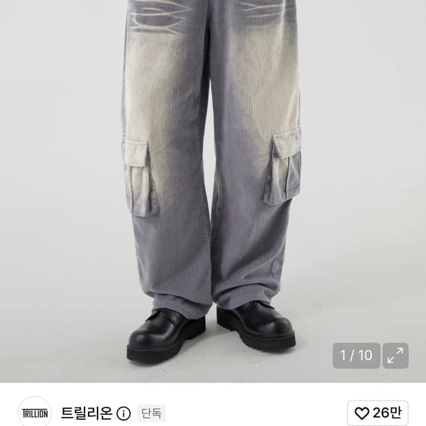 트릴리온 빈티지 워싱 코듀로이 와이드 카고 팬츠