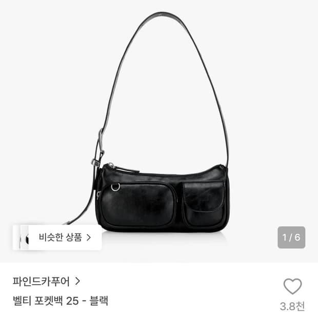 파인드카푸어