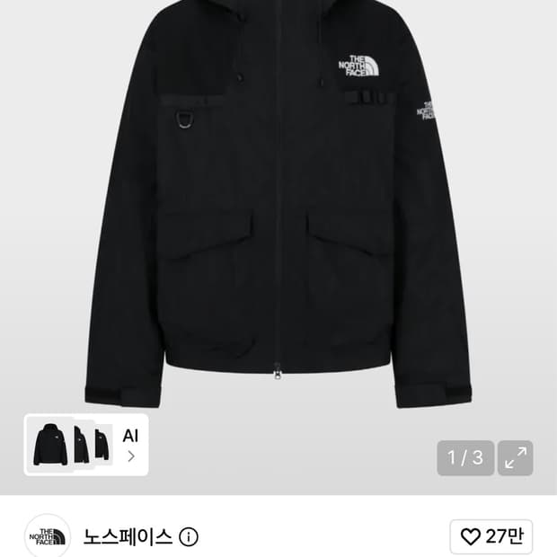 노스페이스 화이트라벨 바람막이