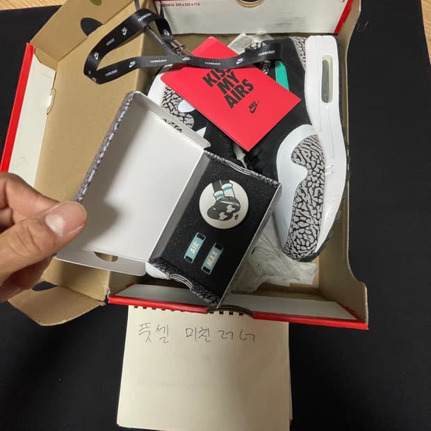 275 나이키 아트모스 에어맥스 1 엘레펀트 2017