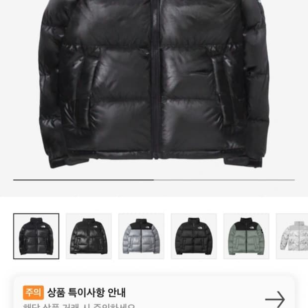 노스페이스 화이트 라벨 노벨티 눕시 블랙 XL