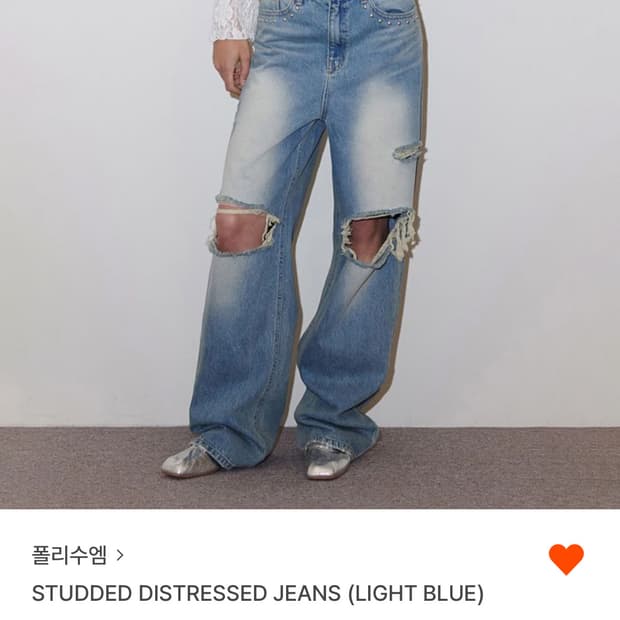 Polysooem studded distressed jeans 폴리수엠