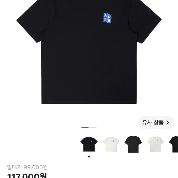 아더에러 시그니피컨트 06 반팔 M
