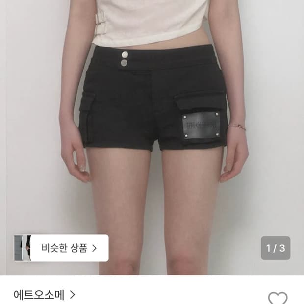 에트오소메 레더패치 카고 팬츠 leather patch short