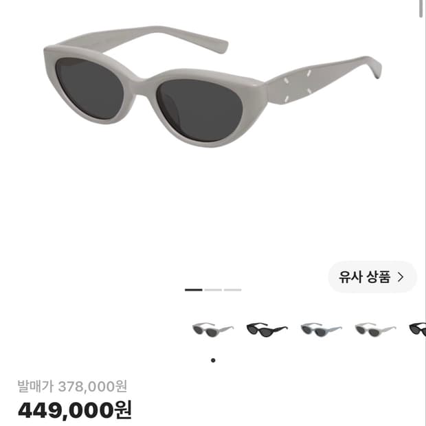 젠틀몬스터 메종마르지엘라 mm108 그레이