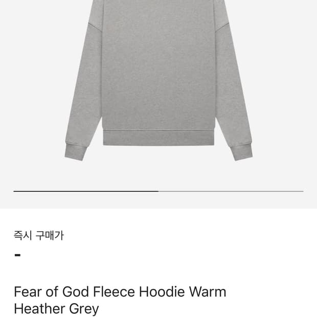 피어오브갓 FOG 이터널 플리스 후드 웜 헤더 그레이 2XL