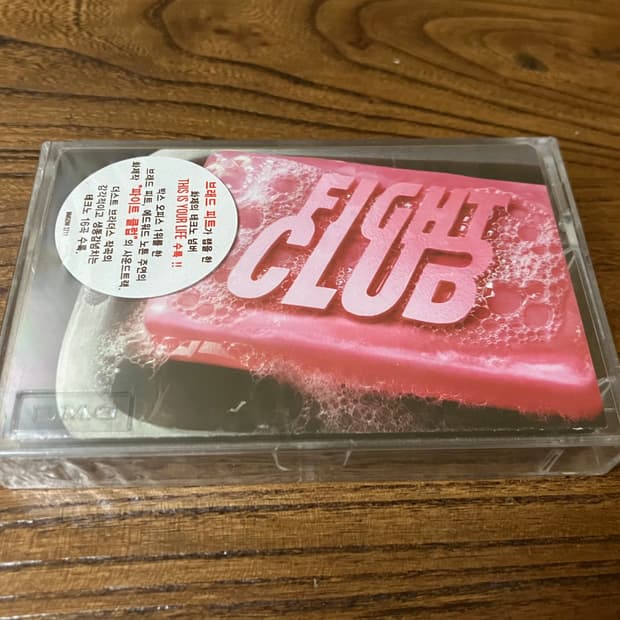 브래드피트 90년대 영화 파이트클럽 OST 영화음악 미개봉 카세트테이프