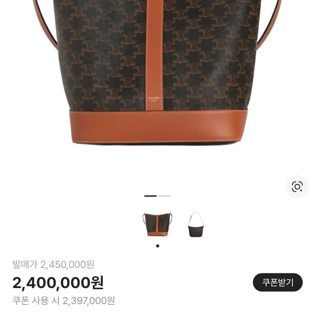 셀린느 버킷백 미디움