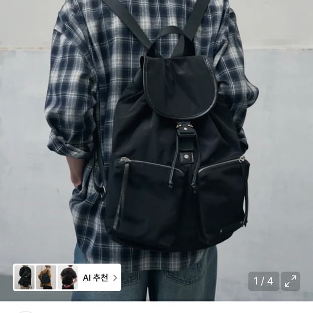 레더리 글로시 나일론 버킷 백팩 [BLACK] 판매