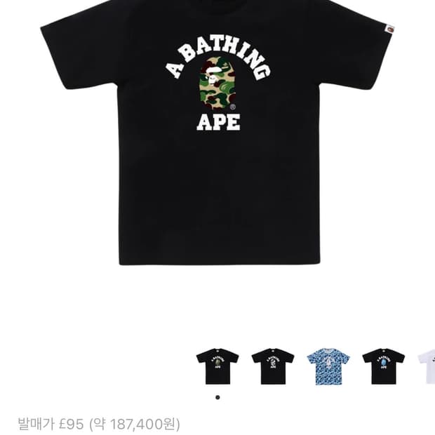 베이프 ABC 카모 컬리지 티셔츠 블랙 그린 m