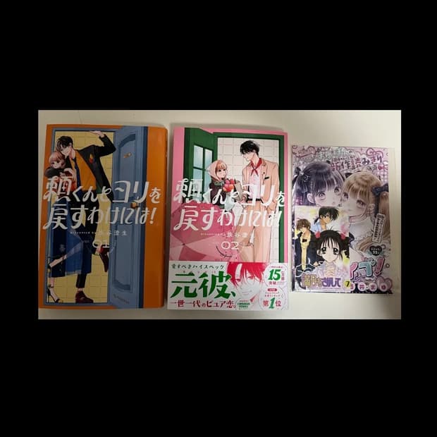 일본어판)요리 군과 다시 만날 순 없어 1,2권 + 달빛천사 엽서 세트