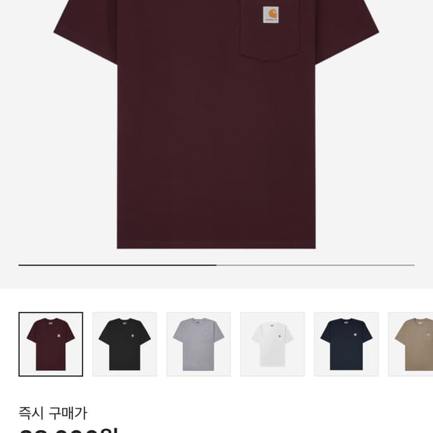 칼하트 버건디 반팔